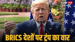 भारत, चीन और रूस को ट्रंप की सख्त चेतावनी, बोले- 100 प्रतिशत टैरिफ लगाएंगे...