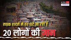 भारत की सड़कों पर मौत बनकर दौड़ रहे हैं डंपर, न ट्रैफिक नियमों की फिक्र और न कोई जवाबदेह