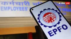 कई नौकरी बदल चुके, लेकिन एक अकाउंट में नहीं है PF का पैसा, जानें यह कैसे मिलेगा?