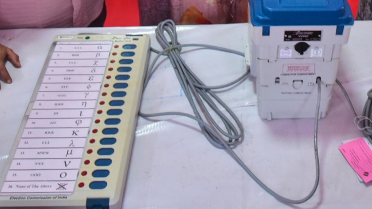 EVM की विश्वसनीयता पर सवाल उठाने पर शख्स के खिलाफ एक्शन, मुंबई साइबर पुलिस ने दर्ज किया केस