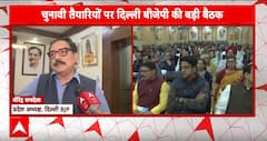 Delhi Election : विधानसभा चुनाव को लेकर आज BJP की बड़ी बैठक