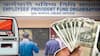 EPFO પેન્શન ₹1000થી વધીને થઈ જશે ₹7500? સરકારના આ નિર્ણયથી ખાનગી કર્મચારીઓની જાગી આશા