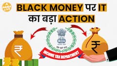 Income Tax Strikes Hard on Tax Evaders in Major Black Money Crackdown | Paisa Live