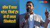 Who is Kash Patel: अमेरिका में एक और भारतीय का बजा डंका, ट्रंप ने काश पटेल को FBI का नया निदेशक नियुक्त किया
