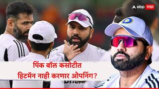 KL Rahul to Open with Yashasvi Jaiswal Rohit Sharma At No-5 India's Team Sheet vs PM-XI Makes Startling Claim Cricket News Marathi