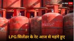 महंगाई का झटका, गैस सिलेंडर के दाम बढ़े, आपके शहर में कितनी महंगी एलपीजी- जानें