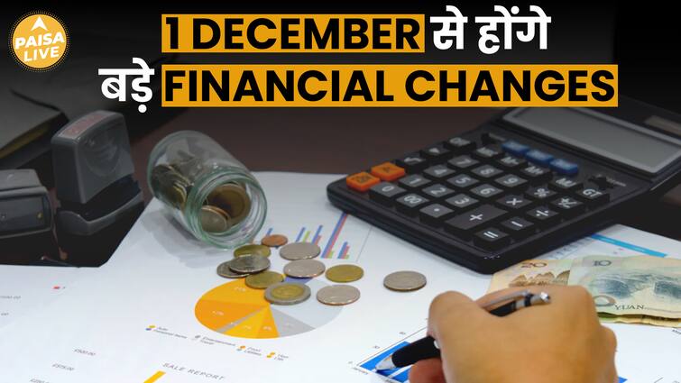 Major Financial Changes Ahead in December 2024, All What You Need to Know! | Paisa Live