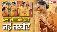 Sobhita Dhulipala Haldi: मां-दादी के जेवर पहन खूब इठलाईं शोभिता धुलिपाला, बहन सामंथा ने शेयर की हल्दी सेरेमनी से अनदेखी तस्वीरें