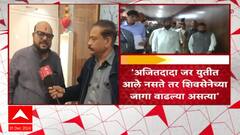 Gulabrao Patil on Eknath Shinde : शिंदे नाराज नाहीत; कधी न मिळालेलं यश त्यांनी खेचून आणलंय