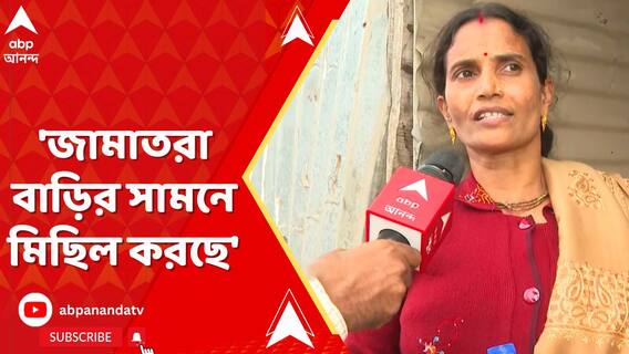'মূর্তিগুলো ভেঙে ফেলছে, জামাতরা বাড়ির সামনে মিছিল করছে', কেঁদে ফেললেন ইসকনের ভক্ত