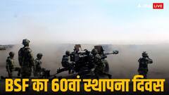 'साहस, समर्पण और असाधारण सेवा का प्रतीक', BSF के स्थापना दिवस पर पीएम मोदी ने दी बधाई