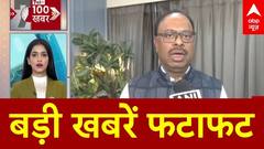 Top News Headlines: बड़ी खबरें फटाफट अंदाज में | Maharashtra New CM Update | Eknath Shinde | Fadnvais