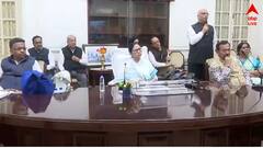 'কে কী বলছেন জানার দরকার নেই, চূড়ান্ত সিদ্ধান্ত নেবেন তিনিই', দলীয় বিধায়কদের সঙ্গে বৈঠকে বার্তা মমতার : সূত্র