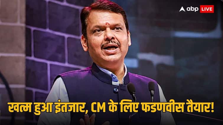 Maharashtra Assembly Election 2024 Result BJP devendra fadnavis will be state new CM Shiv Sena CM Eknath Shinde pm narendra modi Maharashtra New CM: आज या कल हो सकती है BJP विधायक दल की बैठक, CM के लिए फडणवीस के नाम पर लगेगी अंतिम मुहर!