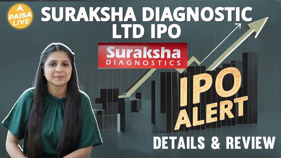 IPO ALERT: Suraksha Diagnostic Ltd IPO में जानें Price Band, GMP & Full Review | Paisa Live