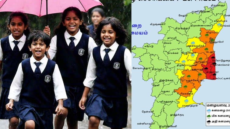 School Colleges Leave For Tomorrow Cuddalore Including Districts Update December 3 School Colleges Leave: நாளை 5 மாவட்டங்களில் பள்ளி கல்லூரிகளுக்கு விடுமுறை: எங்கு தெரியுமா?