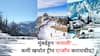 मुंबईहून थेट 'मनाली'..अगदी कमी खर्चात ट्रीप एन्जॉय करायचीय? फक्त 'या' 5 गोष्टी लक्षात ठेवा, महाग पडणार नाही..
