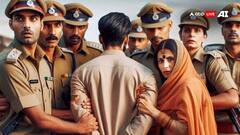 पति को सता रहा था मौत का डर, इश्क के चक्कर में पत्नी की प्रेमी से कराई शादी, फिर दर्ज हुई FIR