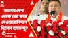 Bangladesh News: উত্তাল বাংলাদেশ। কাদের দেশ থেকে বের করে দেওয়ার নিদান দিলেন শুভেন্দু?