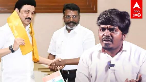 Aadhav Arjuna : ”திமுக-னா பல் இளிப்பீங்க விஜய்-னா மட்டும் கசக்குதா?” திருமாவை- விளாசும் தவெக! | TVK