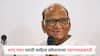 Sharad Pawar : शरद पवार 98व्या अखिल भारतीय मराठी साहित्य संमेलनाच्या स्वागताध्यक्षपदी, 70 वर्षांनी दिल्लीत होणार सोहळा