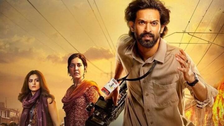 15 नोव्हेंबर रोजी रिलीज करण्यात आलेली हा चित्रपट गुजरात, उत्तर प्रदेश आणि मध्य प्रदेश यांसारख्या अनेक राज्यांमध्ये टॅक्स-फ्री करण्यात आला होता.