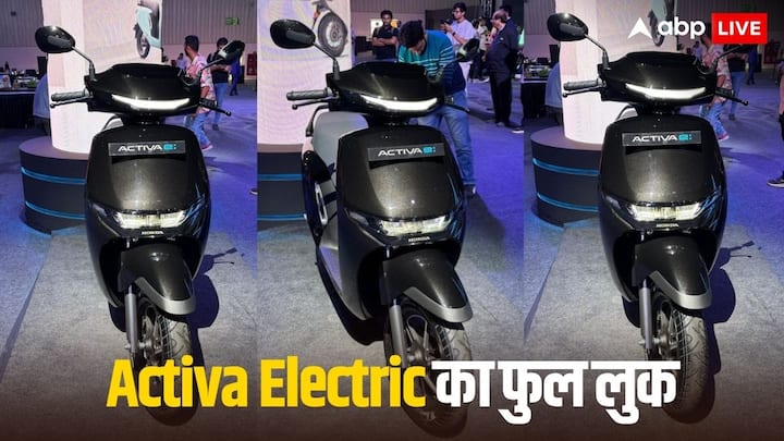 Honda Activa E Worth Buying Or Not: होंडा एक्टिवा इलेक्ट्रिक बाजार में कदम रख चुका है. ये ईवी कई फीचर्स के साथ आया है. यहां इसके बैटरी पैक से लेकर रेंज के बारे में जानिए सभी डिटेल्स.