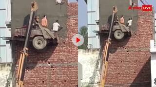 जेसीबी से ट्रॉली बांध लगाया गजब का जुगाड़! मिनटों में कर दिया तीन मंजिला बिल्डिंग का प्लास्टर, देखें वीडियो