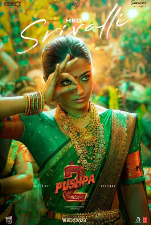 बता दें कि दिल्ली के आइकॉनिक सिंगल स्क्रीन थिएटर्स पर पुष्पा 2 को कम कीमत के टिकट पर देखा जा सकता है. दरियागंज में सिंगल स्क्रीन डिलाईट सिनेमा पर पुष्पा 2 के टिकट का रेट सबसे कम है. यहां महज 95 रुपये के टिकट पर अल्लू अर्जुन की इस मच अवेटेड फिल्म का लुत्फ उठाया जा सकता है.