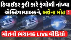 ABP News