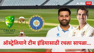 Ind vs Aus 2nd Test : ऑस्ट्रेलियाने टीम इंडियासाठी रचला सापळा, ॲडलेडमधून हृदयाच्या ठोके वाढवणारा फोटो आला समोर