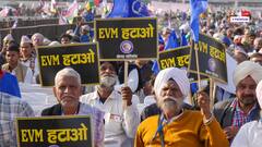 महाराष्ट्र चुनाव में धांधली का अंदेशा क्यों, कांग्रेस के दावों में कितना दम