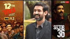 12th Fail से लेकर सेक्टर 36 तक, विक्रांत मैसी की इन फिल्मों को देख डालें इन ओटीटी प्लेटफॉर्म पर