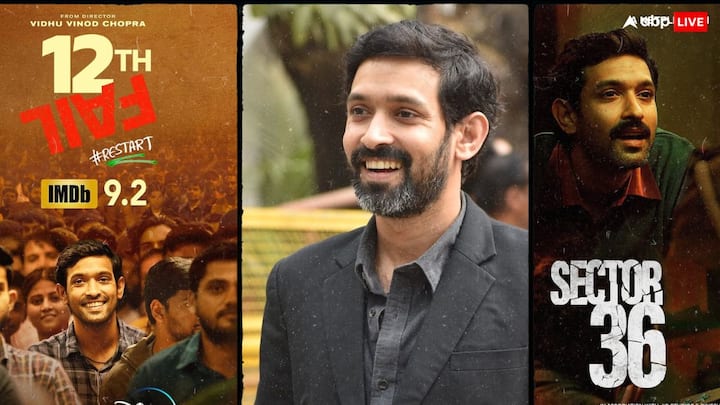 Vikrant Massey Movies: बॉलीवुड एक्टर विक्रांत मैसी ने एक्टिंग से रिटायरमेंट की अनाउंसमेंट करके सभी को चौंका दिया है. फैंस को उनका ये सवाल लेना समझ नहीं आ रहा है.