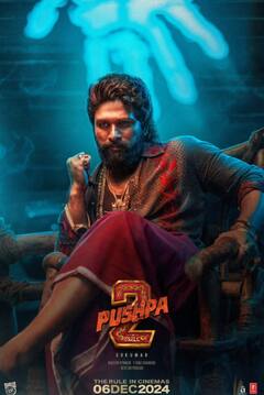 कहां बिक रहा 'पुष्पा 2' का सबसे सस्ता टिकट? जानें 100 रुपये से कम में कहां-कहां देख सकते हैं अल्लू अर्जुन की फिल्म