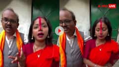 पिता से शादी करने वाली लड़की का वीडियो हो रहा वायरल, अलग-अलग दावे कर रहे हैं लोग