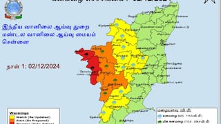 TN Rain: விடாமல் துரத்தும் ஃபெஞ்சல் புயல்?: 16 மாவட்டங்களில் வெளுக்கப்போகும் கனமழை.!