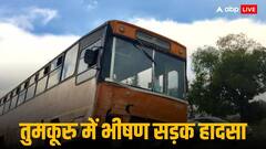 तुमकूरु में दर्दनाक हादसा, सड़क डिवाइडर से टकराई बस, 3 की मौत, 20 से ज्यादा घायल
