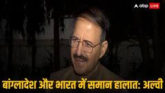 महबूबा मुफ्ती के बाद कांग्रेस नेता ने भी बांग्लादेश से की देश के हालात की तुलना, जानिए क्या कहा