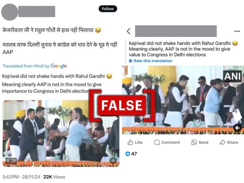 Fact Check: Arvind Kejriwal Didn’t Snub Rahul Gandhi At Hemant Soren Oath Event. Video Is Clipped