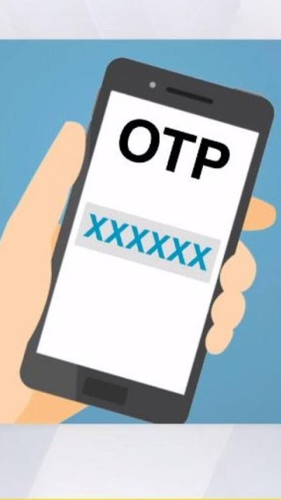 OTP Fraud से कैसे बचें? सरकार ने बता दिया तरीका