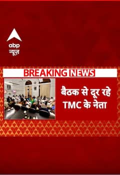 Parliament Winter Session: INDIA गठबंधन की बैठक, मीटिंग में शामिल नहीं हुए TMC नेता | #shorts