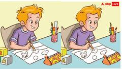 Spot the Difference: इस तस्वीर में तीन अंतर बताने वाले होंगे ऑप्टिकल इल्यूजन के सूरमा, वक्त 10 सेकंड