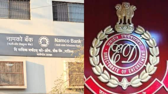 मालेगाव मनी लॉन्ड्रिंग प्रकरणाची व्याप्ती वाढली, 120 नव्हे 1200 कोटींची अफरातफरी, ईडी तपासात धक्कादायक माहिती समोर