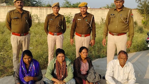 Rajasthan: शादी के नाम पर लगाया लाखों का चूना, जेवरात लेकर दुल्हन फरार, गैंग के चार लोग अरेस्ट Rajasthan: शादी के नाम पर लगाया लाखों का चूना, जेवरात लेकर दुल्हन फरार, गैंग के चार लोग अरेस्ट