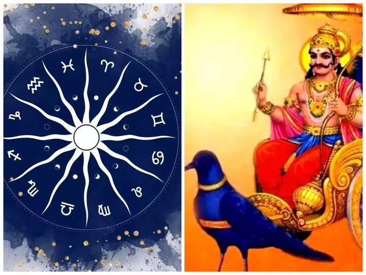 મંગળ અને શનિ છઠ્ઠા અને આઠમા ભાવમાં હોય ત્યારે આ સમયગાળા દરમિયાન ષડાષ્ટક યોગ બનશે. વાસ્તવમાં જ્યોતિષમાં આ યોગને શુભ માનવામાં આવતો નથી. પરંતુ આ વખતે શનિ-મંગળ એકસાથે અનેક રાશિઓ માટે શુભ નિવડશે. ચાલો જાણીએ આ રાશિઓ વિશે.