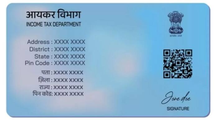 अगर किसी ने PAN 2.0 के तहत पैन कार्ड नहीं बनवाया. तो क्या उस पर जुर्माना लगाया जाएगा. बहुत से लोगों के मन में इस तरह के भी सवाल आ रहे हैं. और आप भी यही सोच रहे हैं तो बता दें ऐसा बिल्कुल भी नहीं है कि सरकार जुर्माना लगाएगी.