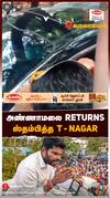 Annamalai Returns from London : அண்ணாமலை Returns ஸ்தம்பித்த T - Nagar