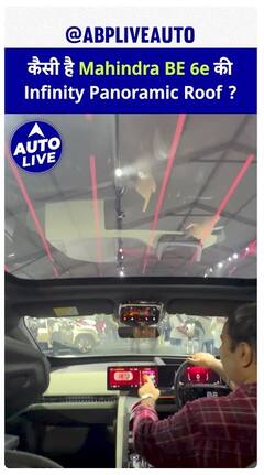 How Is The Infinity Panoramic Roof Of Mahindra BE 6e?
