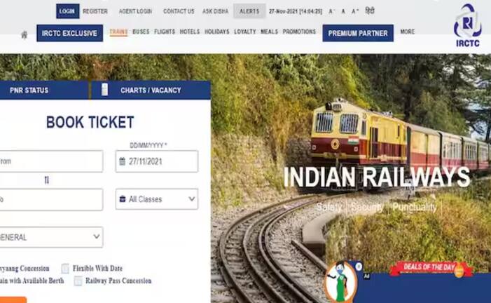 ਜੇਕਰ ਤੁਸੀਂ ਆਪਣੀ ਟਿਕਟ ਦੀ ਤਾਰੀਖ ਬਦਲਣਾ ਚਾਹੁੰਦੇ ਹੋ। ਜਾਂ ਤੁਸੀਂ ਆਪਣੀ ਟਿਕਟ ਕਿਸੇ ਹੋਰ ਨੂੰ ਟ੍ਰਾਂਸਫਰ ਕਰਨਾ ਚਾਹੁੰਦੇ ਹੋ। ਇਨ੍ਹਾਂ ਦੋਵਾਂ ਕੰਮਾਂ ਲਈ ਤੁਹਾਨੂੰ ਰੇਲਵੇ ਬੁਕਿੰਗ ਕਾਊਂਟਰ 'ਤੇ ਜਾਣਾ ਹੋਵੇਗਾ। ਉਥੇ ਹੀ ਸਬੰਧਤ ਫਾਰਮ ਭਰਨਾ ਹੋਵੇਗਾ। ਅਤੇ ਇਸ ਦੇ ਨਾਲ ਟਿਕਟ ਦੀ ਫੋਟੋ ਕਾਪੀ ਜਮ੍ਹਾ ਕਰਵਾਉਣੀ ਹੋਵੇਗੀ।